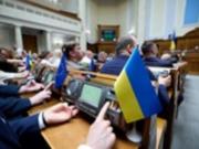 В Раду внесли представление по членам Кабмина