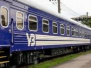 Поезда из Днепра задерживаются на 6-7 часов, - «Укрзалізниця»