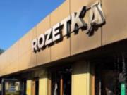 В Rozetka начались сокращения штата из-за ударов РФ