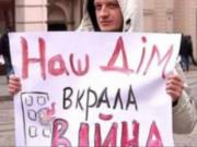 Швейцарія слідом за ЄС виключила з програми захисту українців, які підлягають призову в Україні