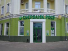  Сбербанк  опроверг не денежный характер продажи украинской  дочки 
