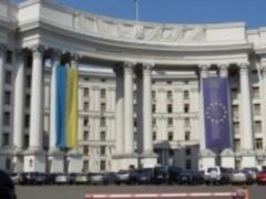 Украина выражает протест в связи с проведением в оккупированном Крыму экономического форума - МИД