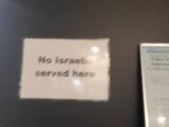 Магазин в Австралии:  Израильтян не обслуживаем 