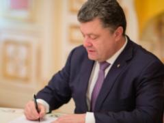 Порошенко подписал закон, направленный на повышение Украины в рейтинге Ведения бизнеса