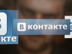 За разблокирование  ВКонтакте  уже просят по 100 гривен