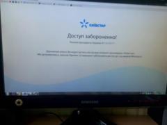 В Украине начались первые блокировки  ВКонтакте 