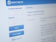 Три способа обойти блокировку  ВКонтакте 