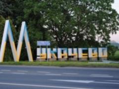 Депутаты переименовали Мукачеве в Мукачево