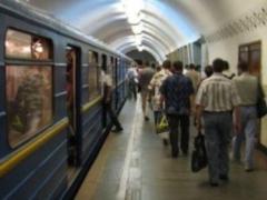 Столичный метрополитен поднимает стоимость проезда на гривну