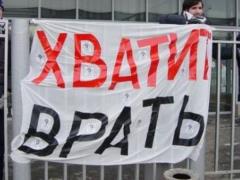 ПутинТВ поймали на наглом фейке о  протестах в Харькове 