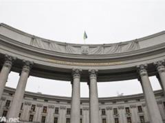 Визит президента Румынии не отменен, а перенесен, - МИД Украины