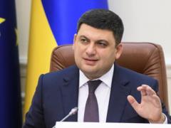 Гройсман: за 3-4 года Украина сможет обеспечить себя собственным газом