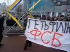 В Киеве националисты разбили окна российского  Сбербанка  - ФОТО,
