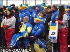 Украинцы подняли сине-желтый стяг над паралимпийским поселком в Пхенчхане