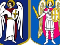 У Киева появится новый герб
