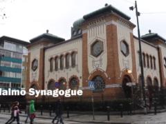 Подростки угрожали взорвать евреев в синагоге Мальме