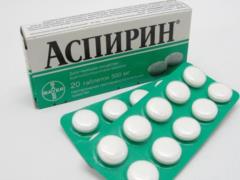 Ученые выяснили новую опасность аспирина