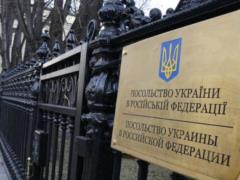 Посольство Украины в РФ направило ноту МИД России относительно немедленного допуска Денисовой к  Сенцову