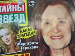 Душераздирающая судьба: знаменитая Терехова полностью потеряла рассудок