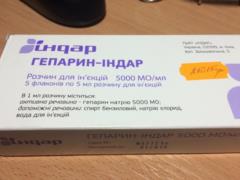 В Украине запретили два популярных препарата от остеохондроза и для сердечников