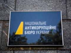 ГПУ, САП и НАБУ рассмотрят обращение Ассоциация адвокатов по поводу нарушения прав адвоката Анны Бабич