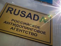 Комитет рекомендовал WADA не возвращать права россиянам
