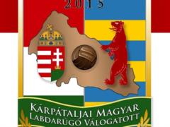 Украинских игроков команды Karpatalja навсегда дисквалифицировали
