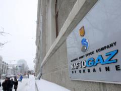  Нафтогаз  арестовал активы  Газпрома  более чем на $2,5 млрд
