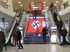 Лестница в киевском ТЦ  украшена гигантской свастикой