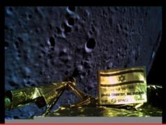 Драма в космосе - Beresheet упал на лунную поверхность