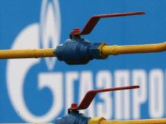 Украине не нужны  причудливые  скидки от Газпрома — Нафтогаз