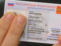 Россиянам показали их будущие паспорта