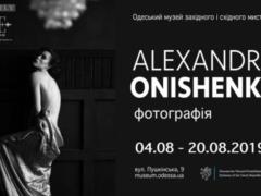 С 4 августа в Одессе выставка чешского художника Александра Онищенкор