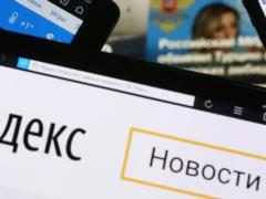 СМИ:  Яндекс  допускает закрытие  Яндекс.Новостей 