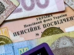 Пенсии в Украине за год практически не изменились