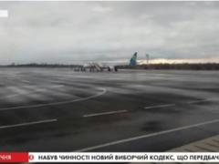 В аэропорту Запорожья застряло около 30 пассажиров