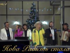 Украинские звезды накануне Рождества исполнили колядку
