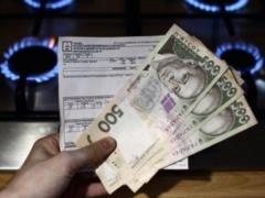 Жители Харьковщины за месяц увеличили долги за газ на 460 млн грн