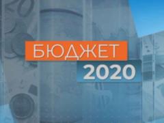 Харьковский облсовет внес изменения в бюджет-2020