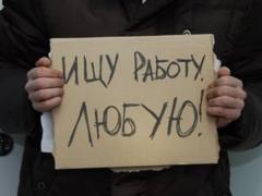 11 человек на одну вакансию: безработица в Украине выросла на треть