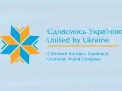 Всемирный конгресс украинцев исключил латвийскую компанию за антиукраинскую позицию