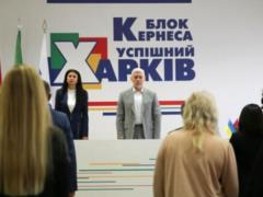 В Раде зарегистрирован проект постановления о выборах Харьковского городского головы