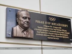 В Харькове установили памятную доску олимпийскому чемпиону