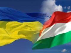 Венгрия поддержала суверенитет Украины