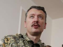 Террорист Гиркин заявил, что Кернес и Добкин летали в 2014 на переговоры в Москву