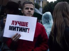 Стомахин: Зачем митинг? Похоже, навальнисты и вся  оппозиция  в России живут не в 2021 году, а застряли где-то в 1990-м