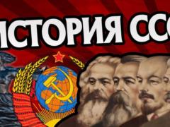 В РФ проверят все учебники по истории