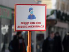 В Украине не осталось  красных  карантинных зон