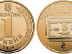 НБУ вводит в обращение золотую монету номиналом в 1 гривню