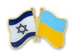 Израиль назначил нового посла в Украине: что о нем известно